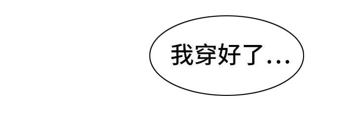 第6章：换装