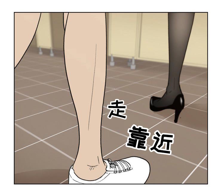第6章：换装