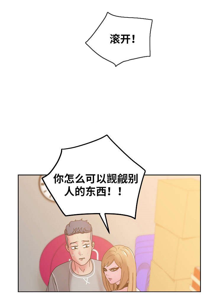 第60章：杀人犯