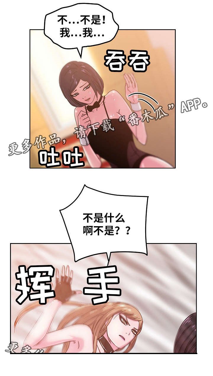 第60章：杀人犯