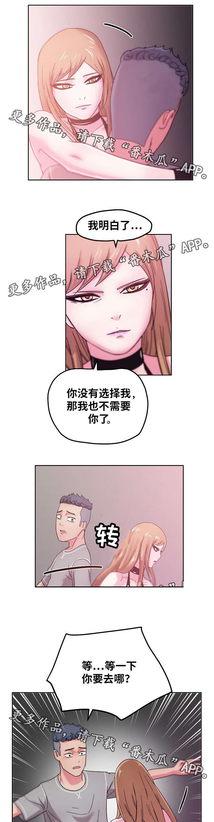 第60章：杀人犯