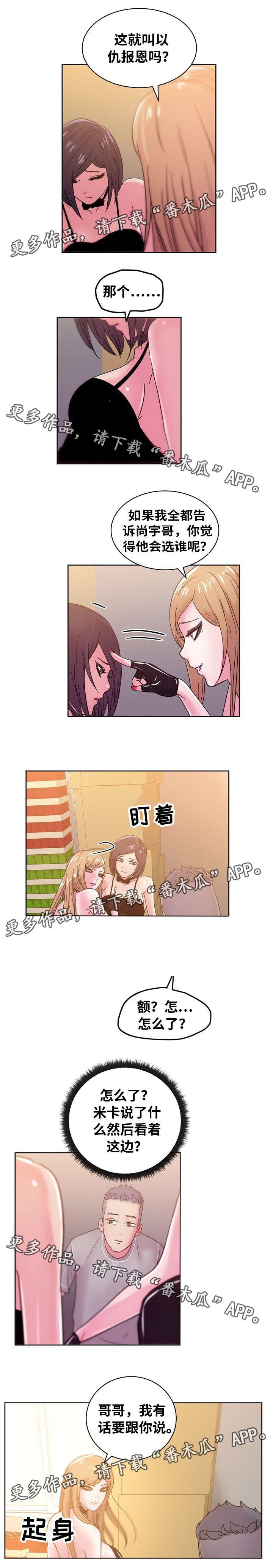 第61章：选择