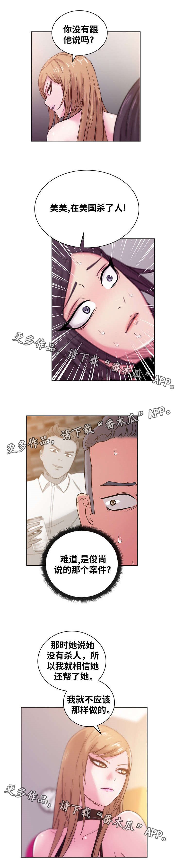 第61章：选择