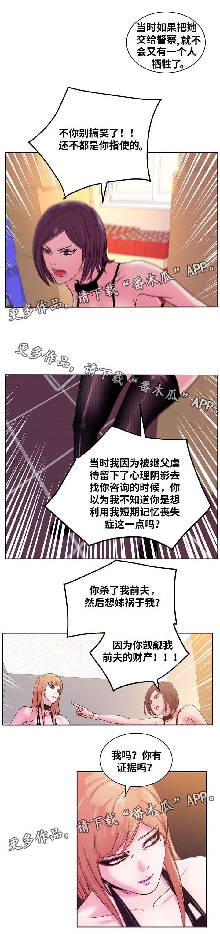 第61章：选择
