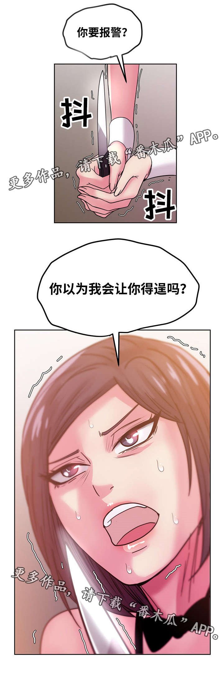 第62章：你相信我