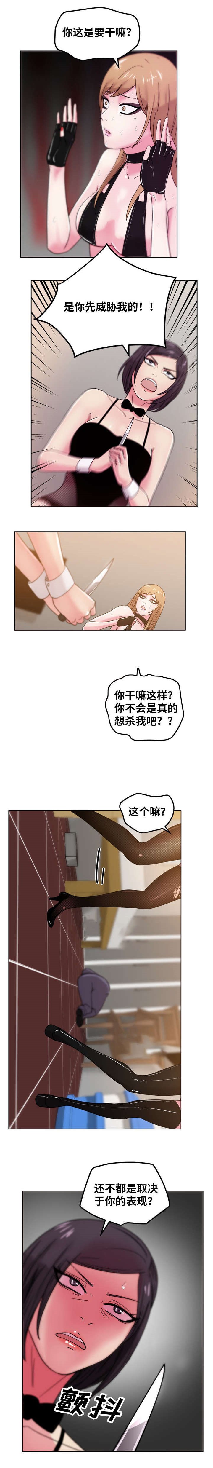 第62章：你相信我