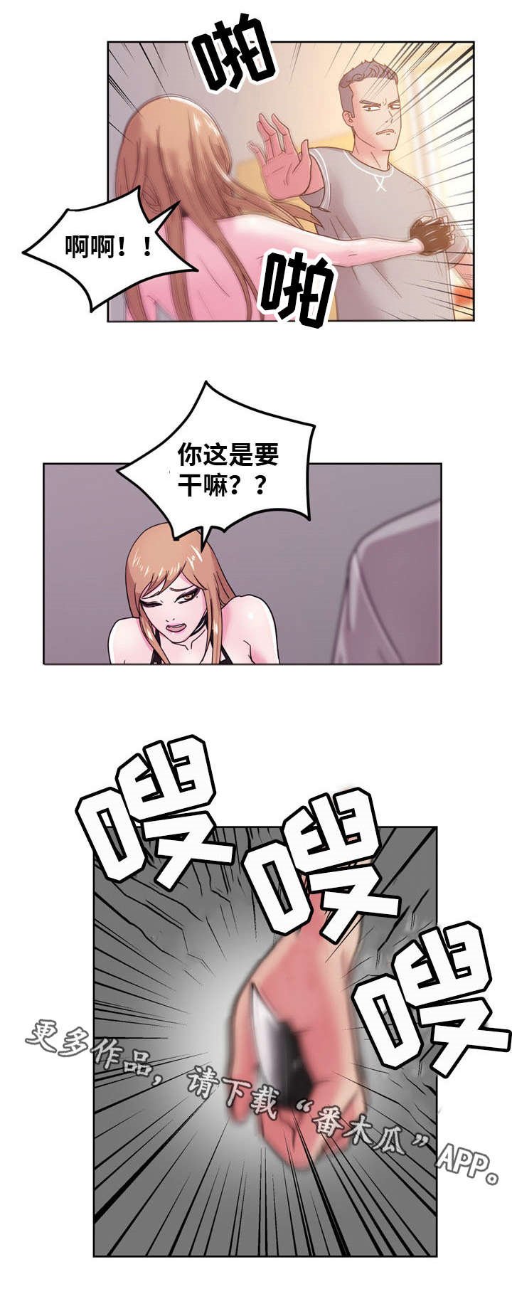 第62章：你相信我