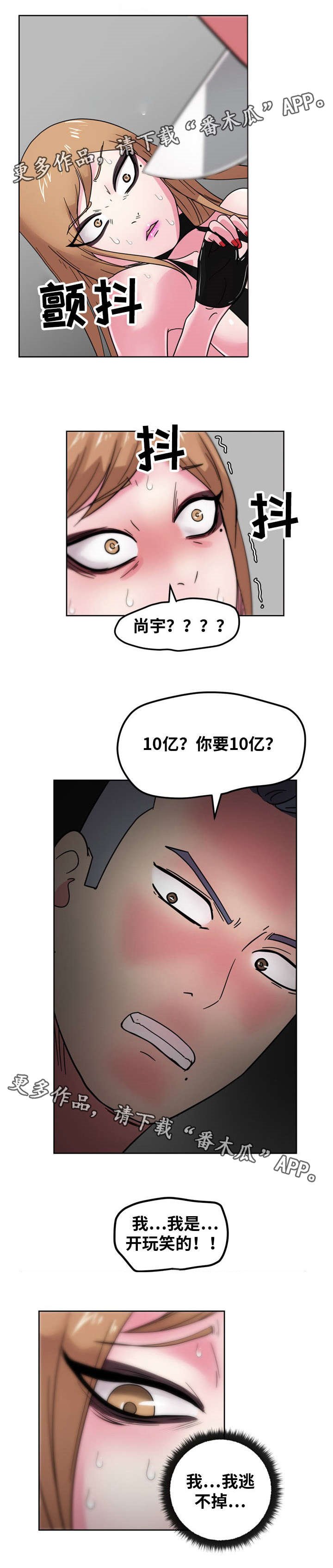 第63章：我答应你