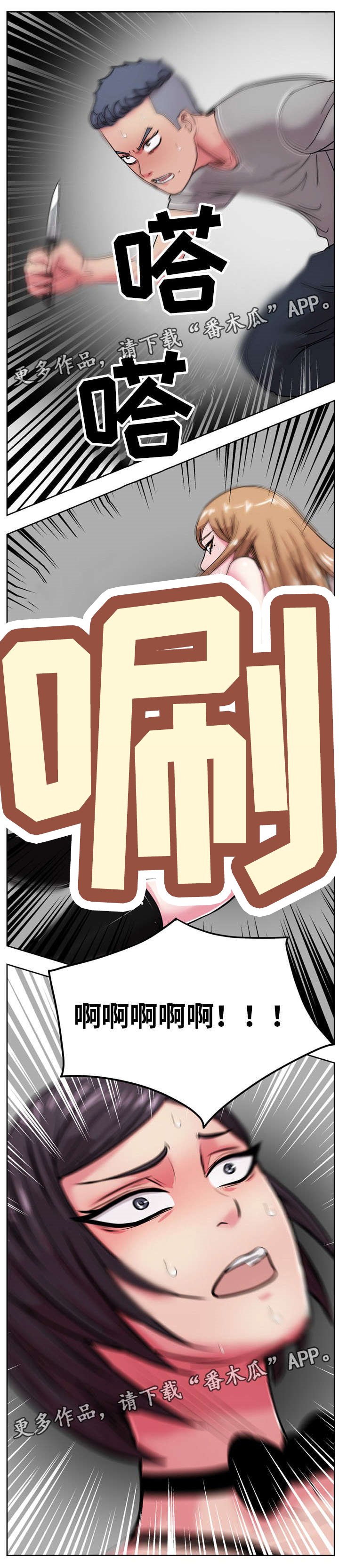 第63章：我答应你