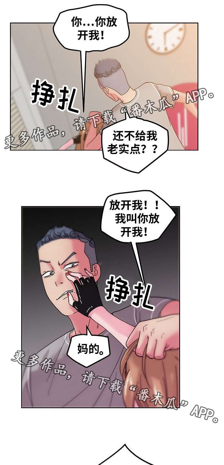 第64章：都是因为我