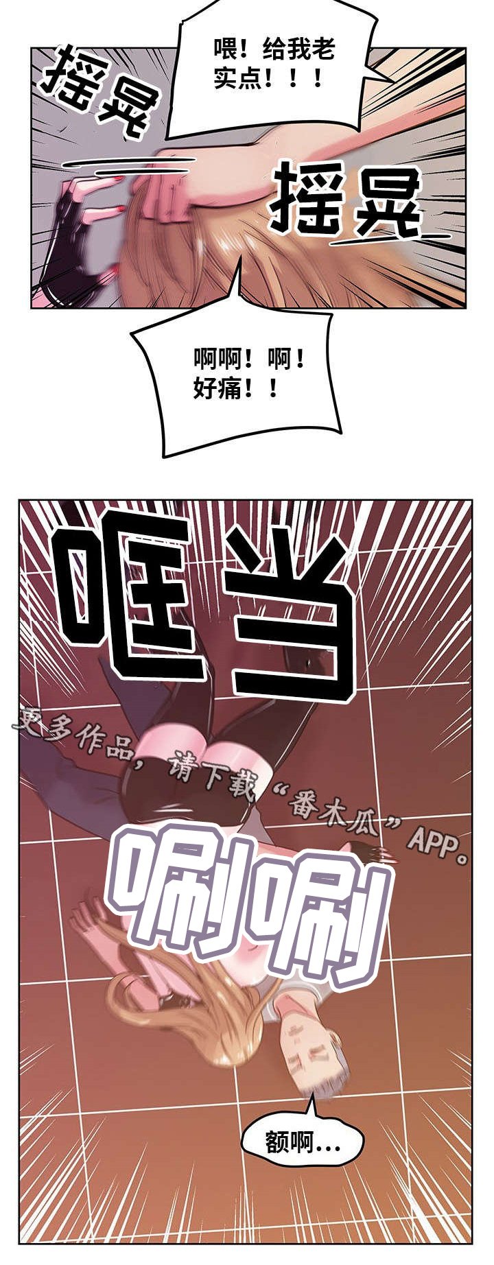 第64章：都是因为我