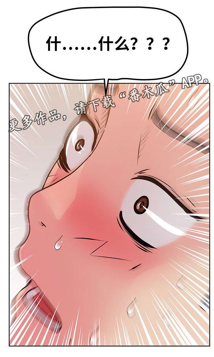 第66章：理由