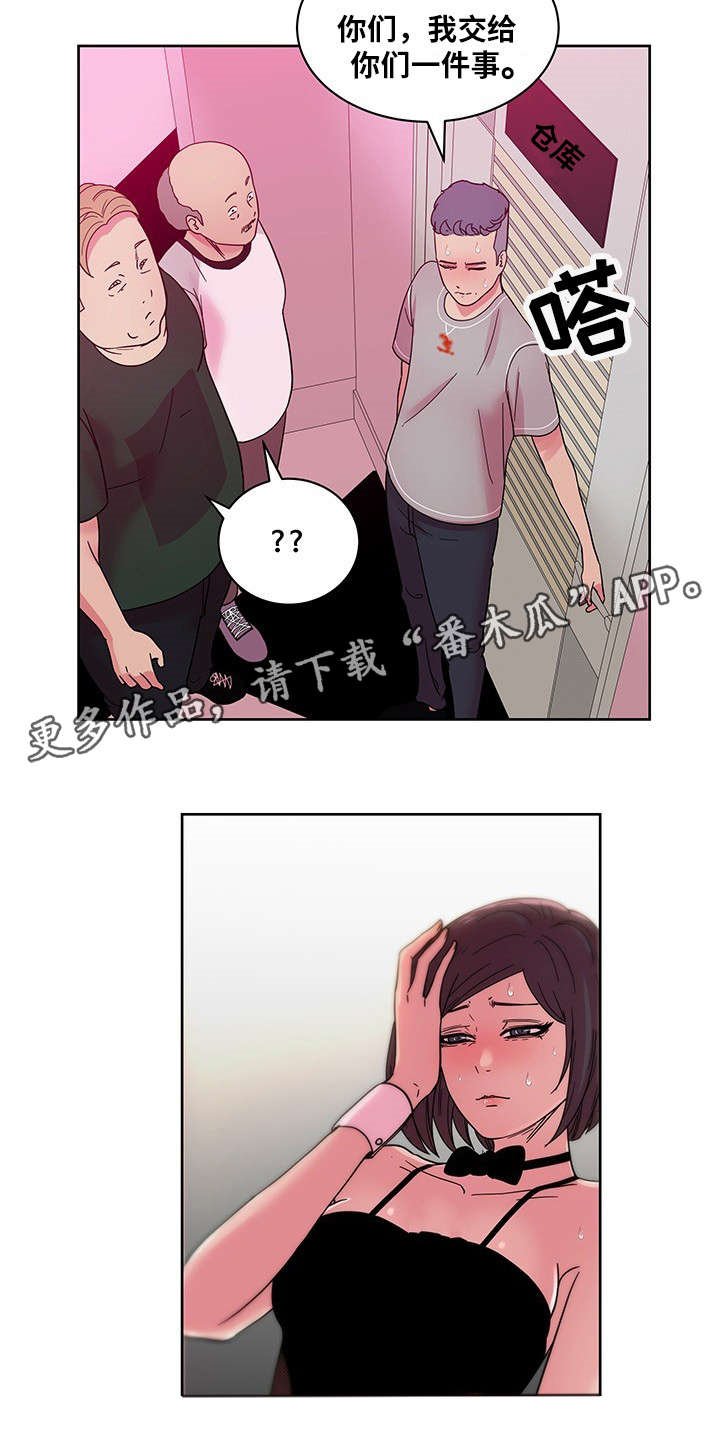 第67章：我爱你（完结）