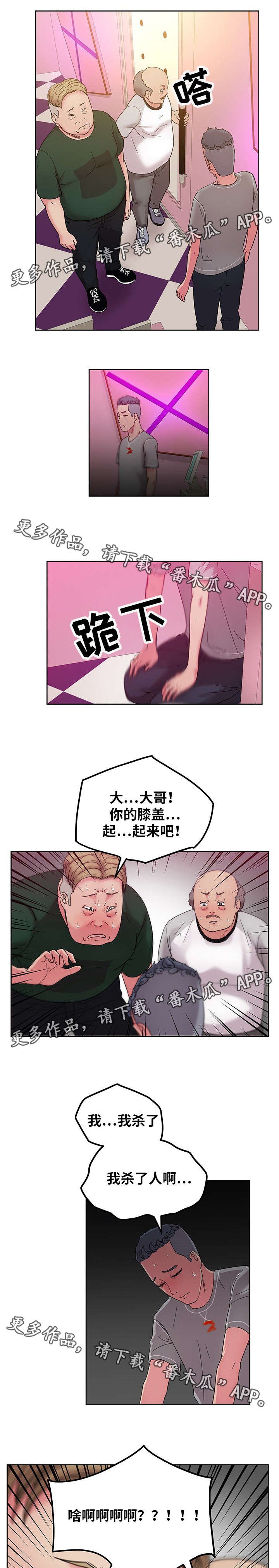 第67章：我爱你（完结）