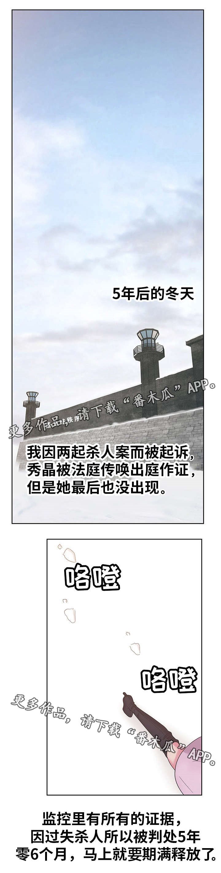 第67章：我爱你（完结）
