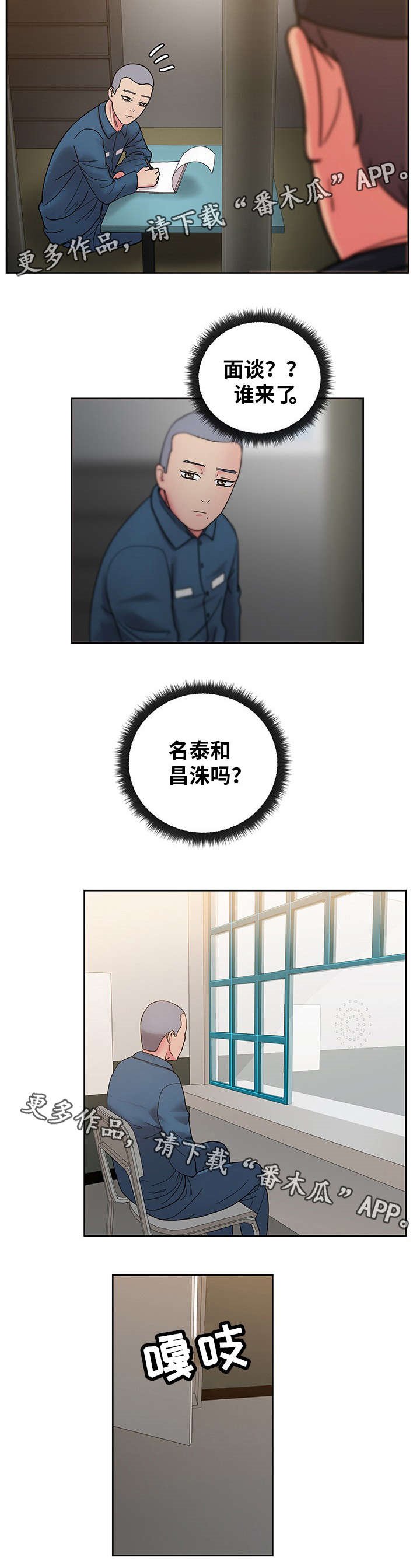 第67章：我爱你（完结）