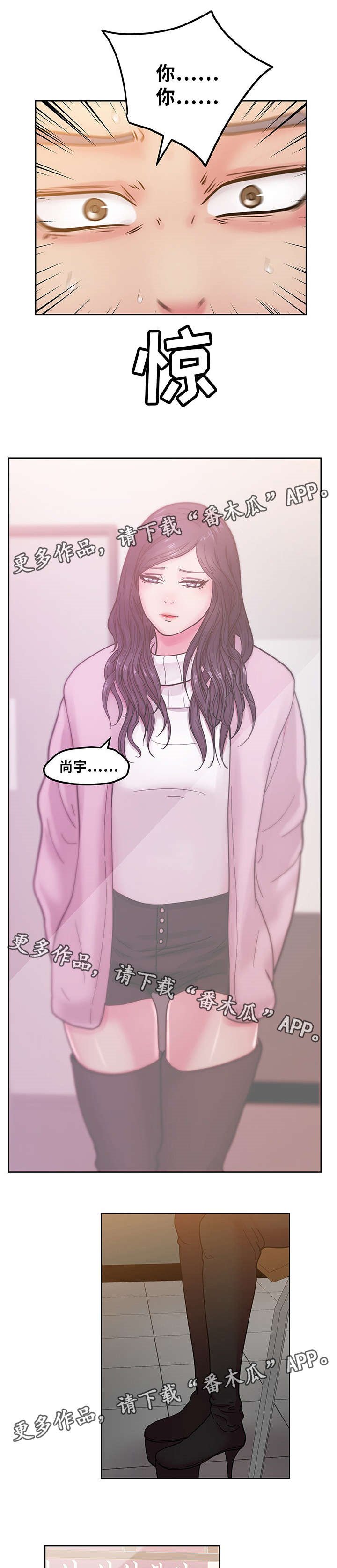 第67章：我爱你（完结）