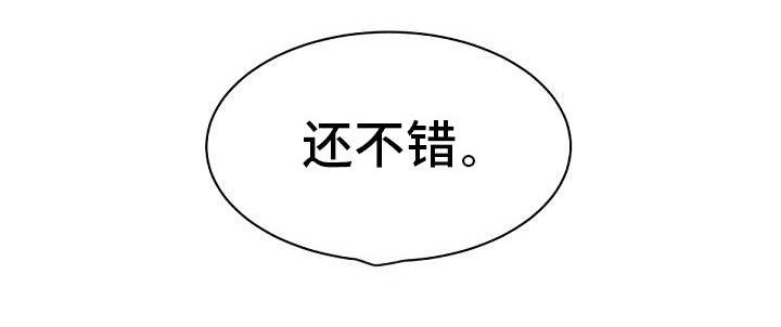 第7章：“黑色”线头