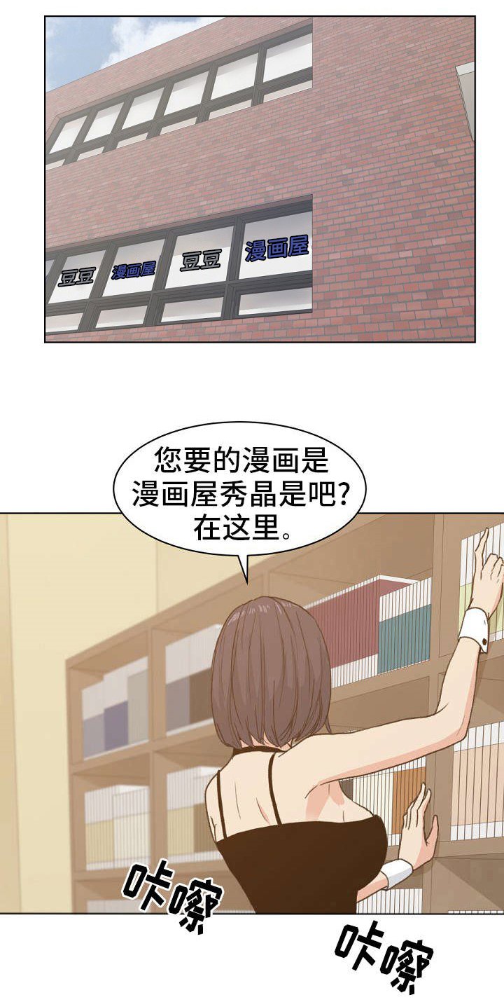 第7章：“黑色”线头