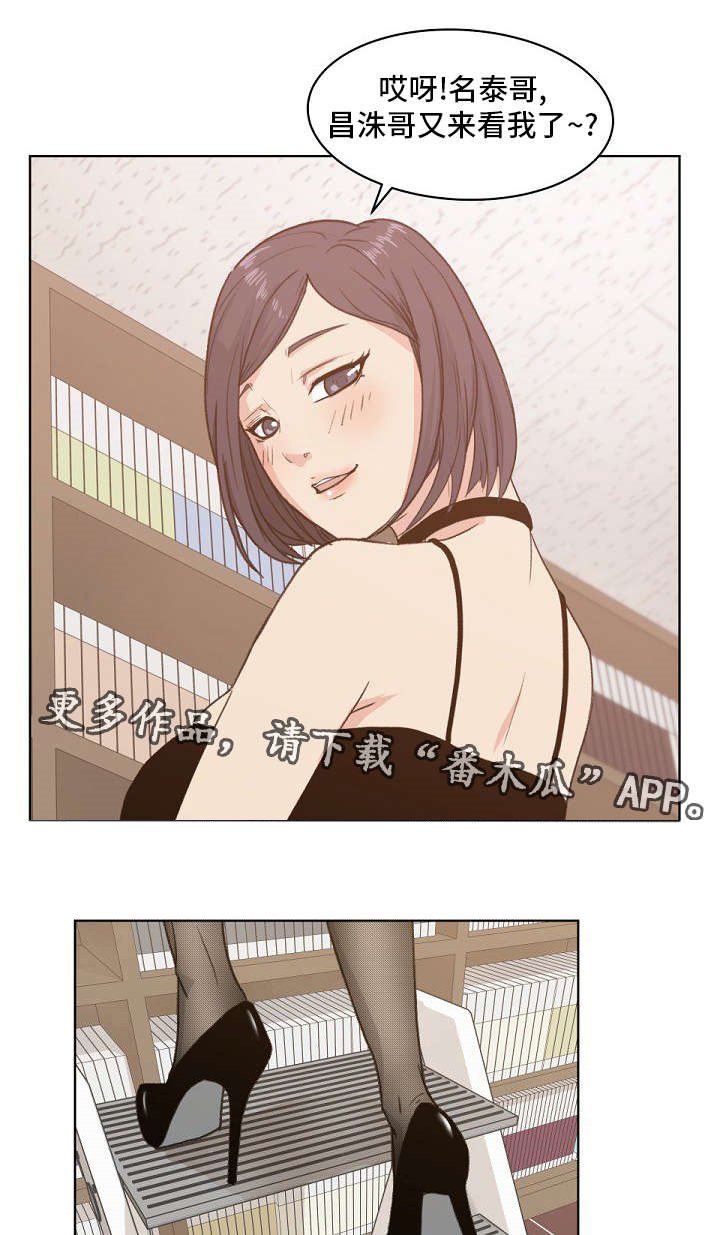 第7章：“黑色”线头