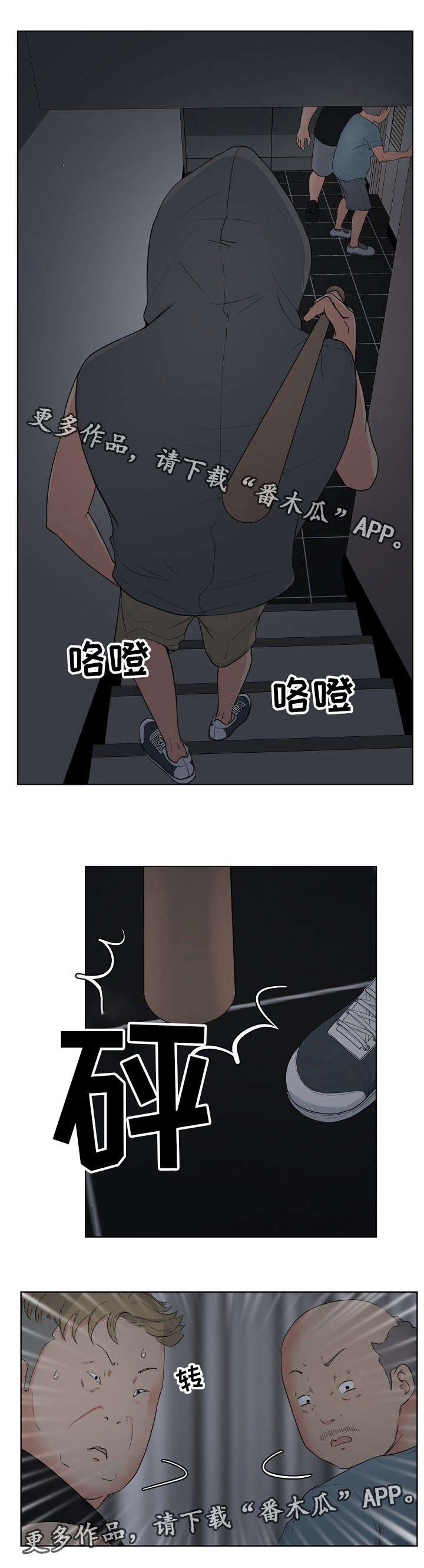 第7章：“黑色”线头