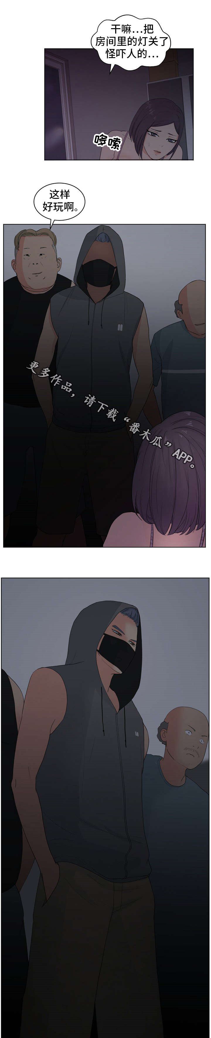 第8章：熊猫先生