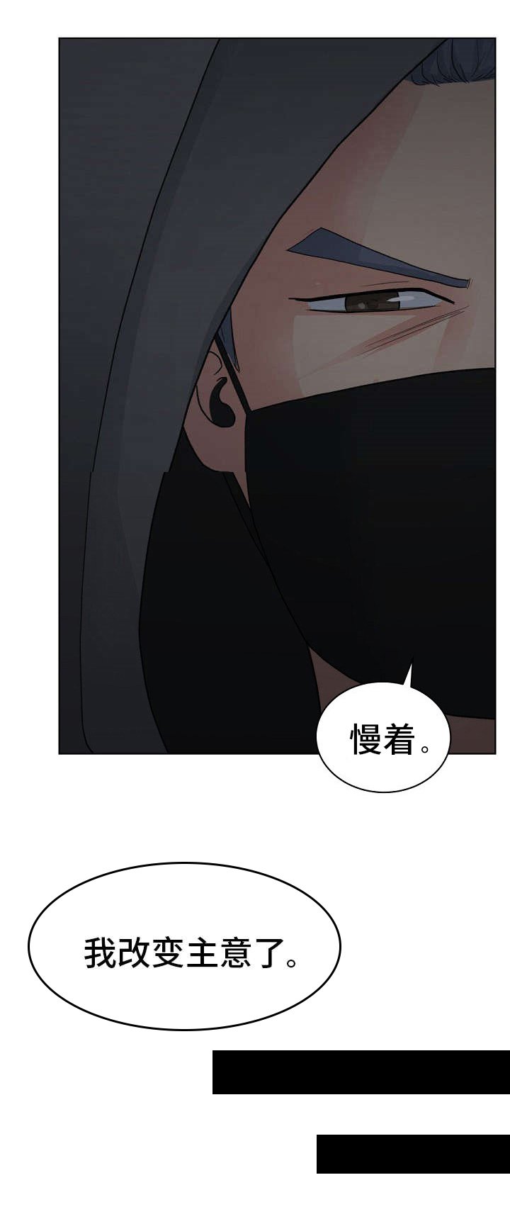 第8章：熊猫先生
