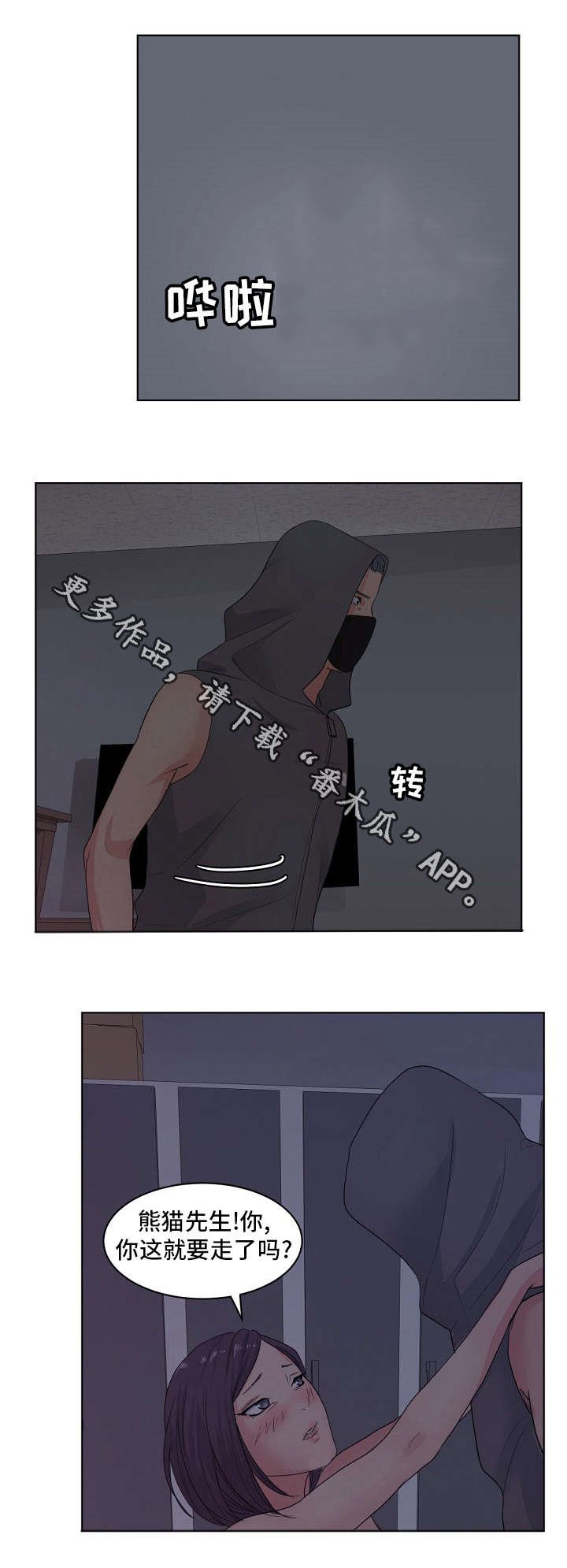 第9章：原点