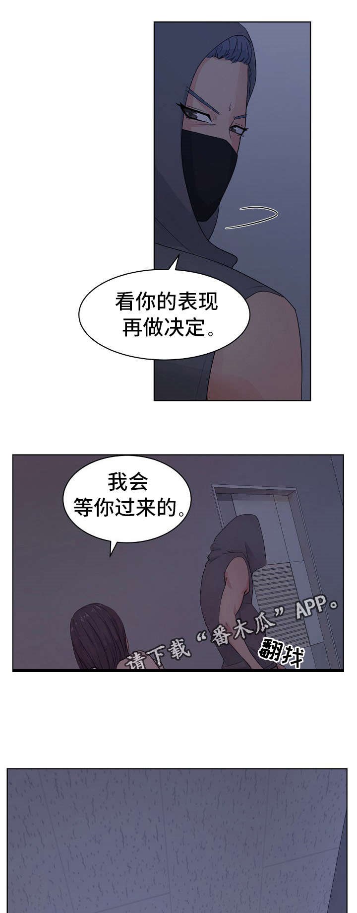 第9章：原点
