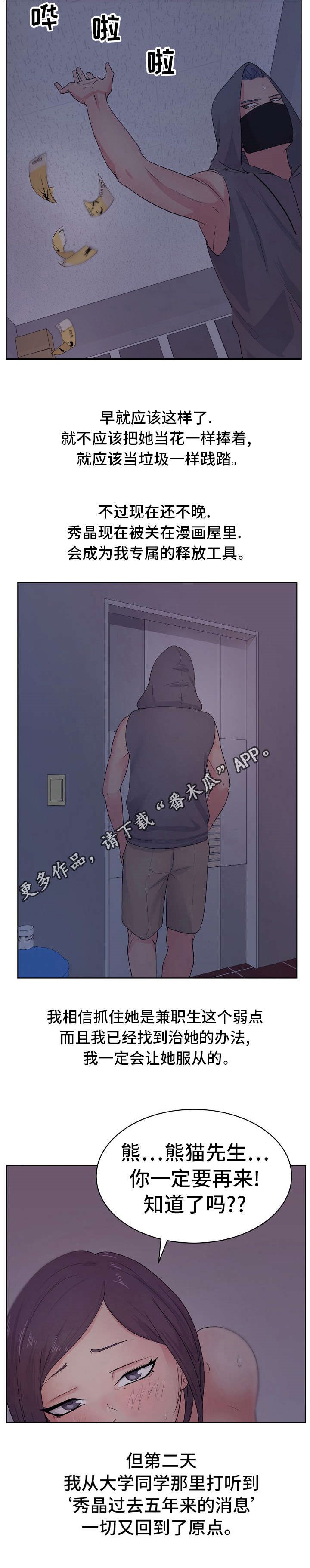 第9章：原点