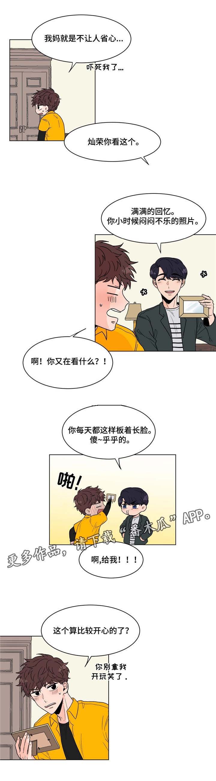 第10章：身世