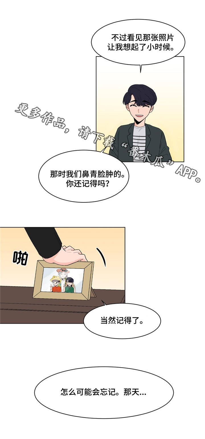第10章：身世