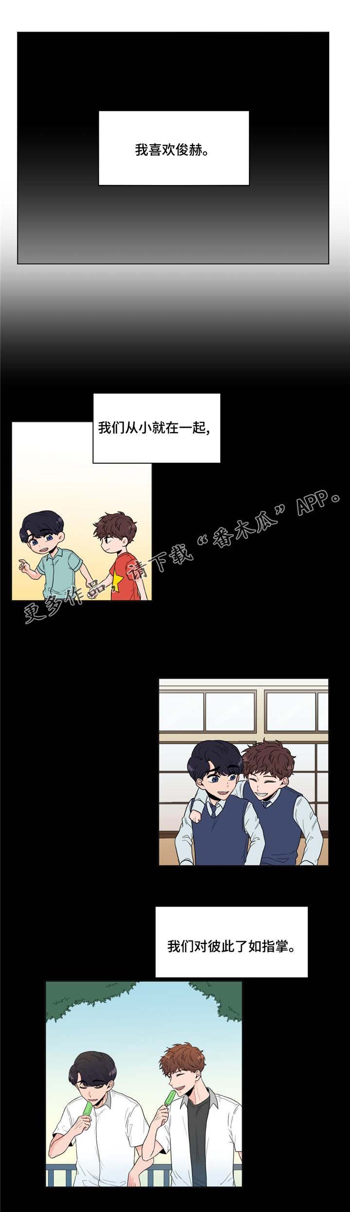 第10章：身世