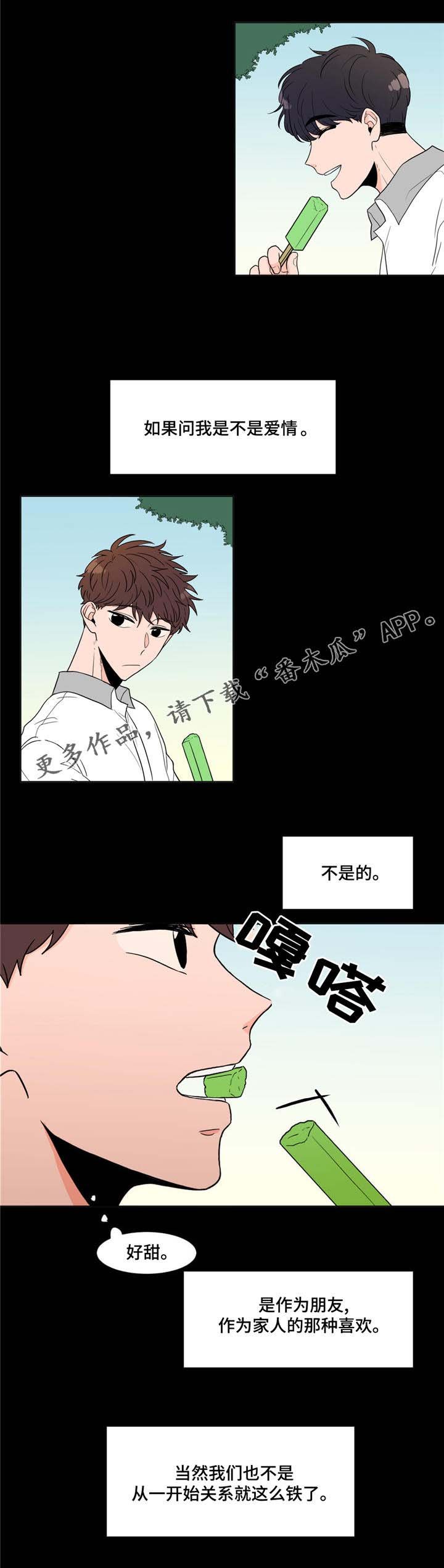 第10章：身世