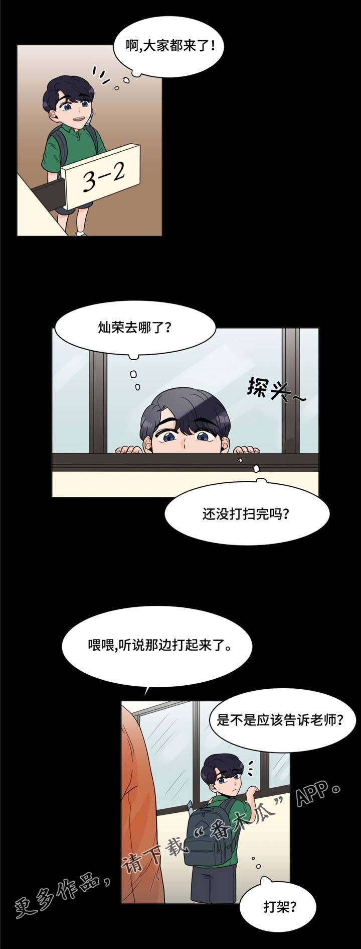 第10章：身世