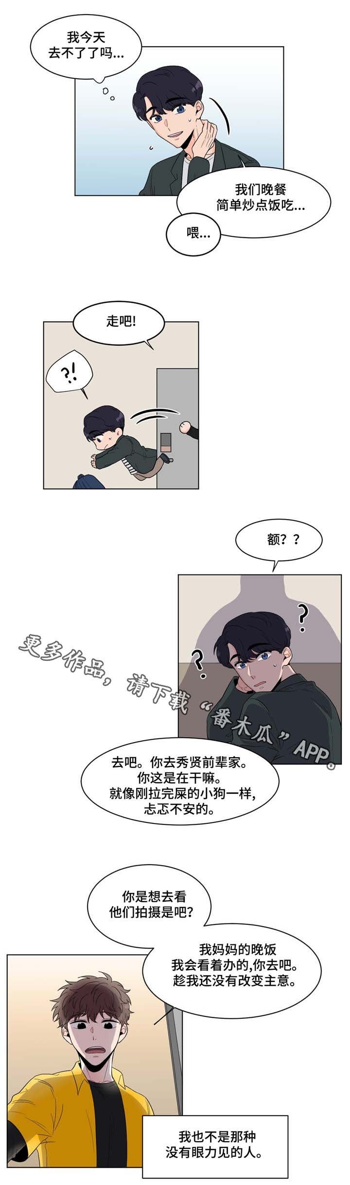 第11章：一家人