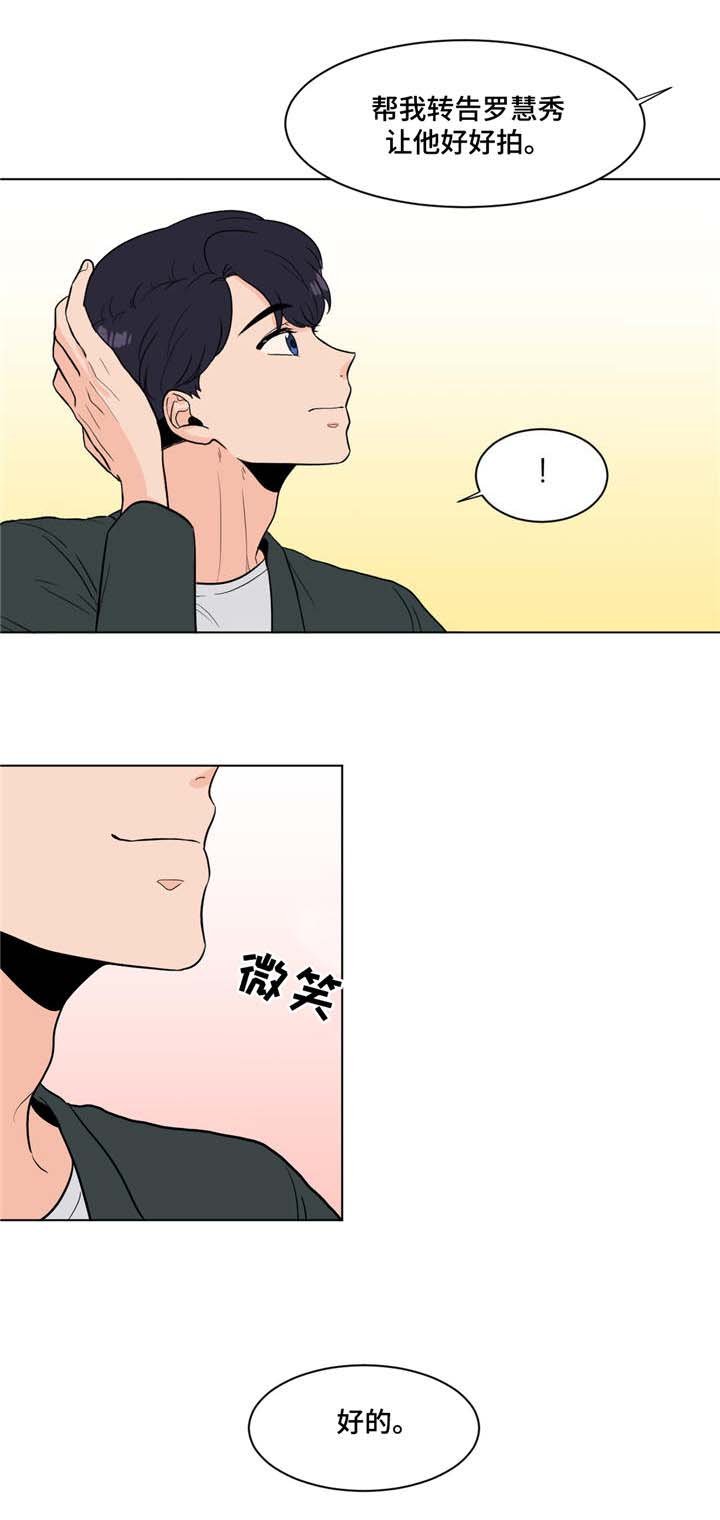 第11章：一家人