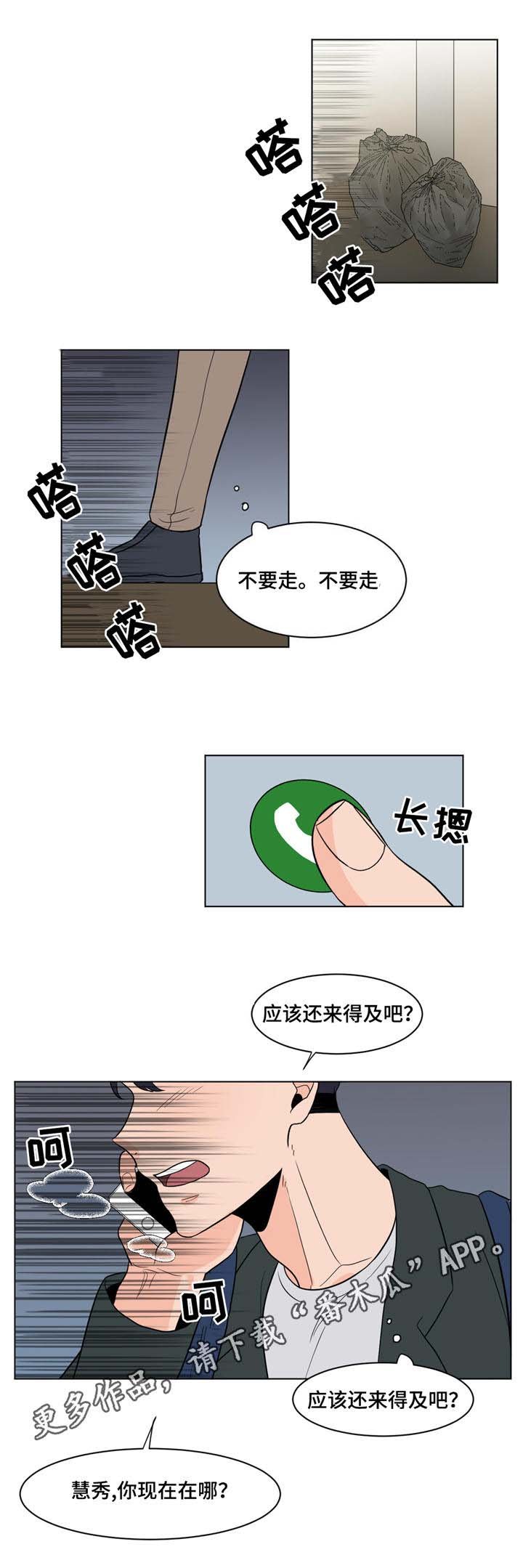 第11章：一家人