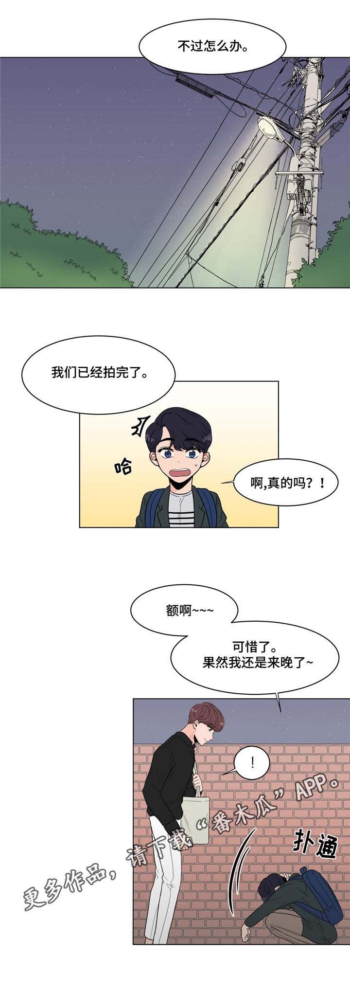第11章：一家人