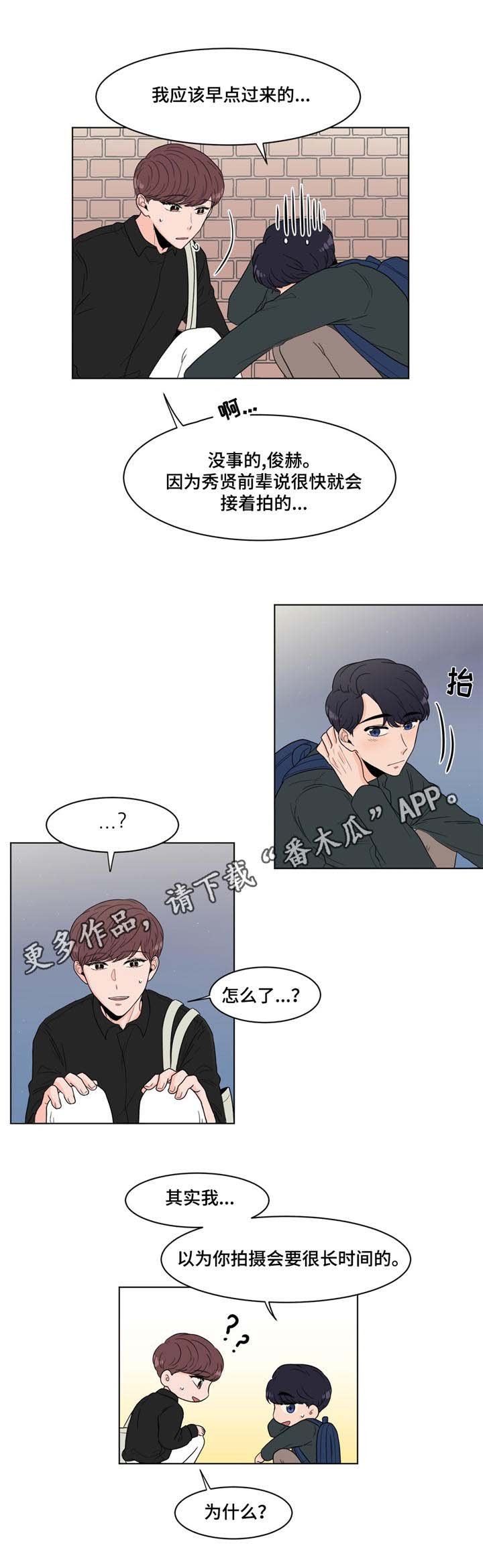 第11章：一家人