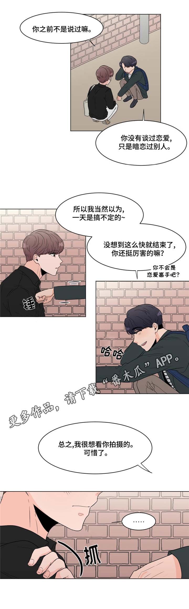 第11章：一家人