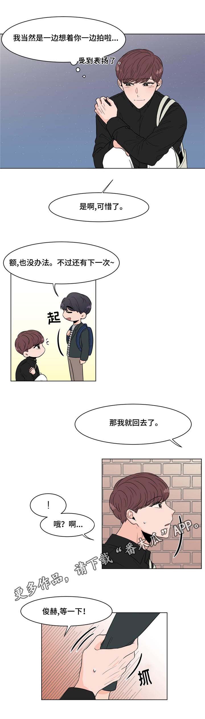 第11章：一家人