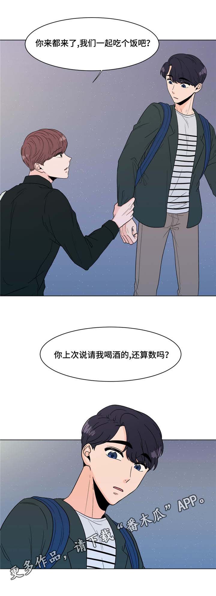 第11章：一家人