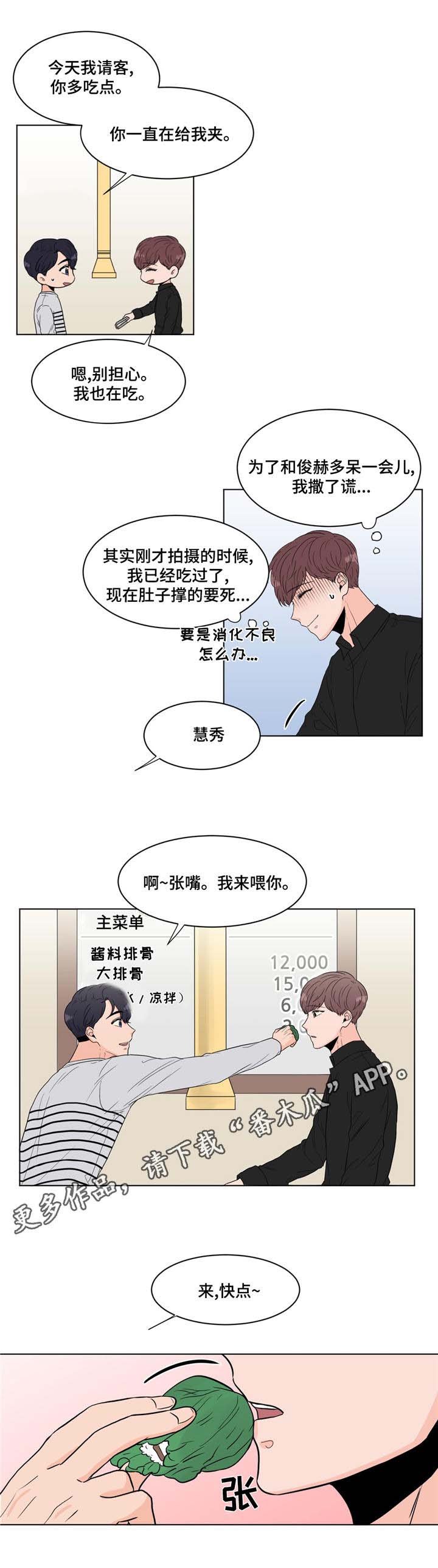 第12章：烤肉