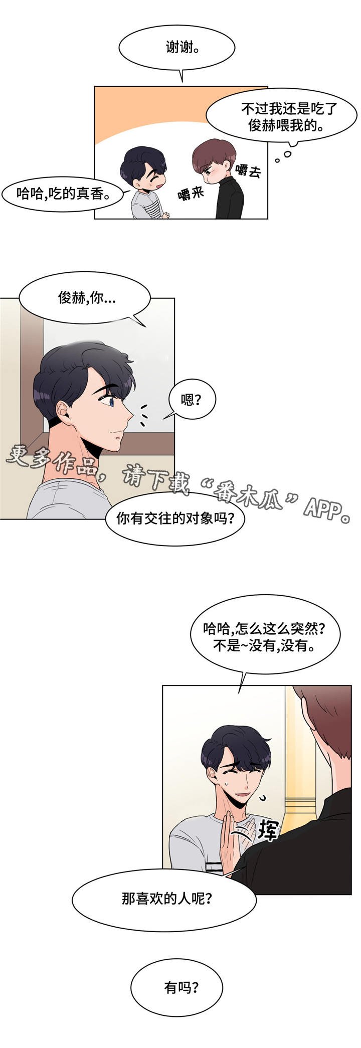第12章：烤肉