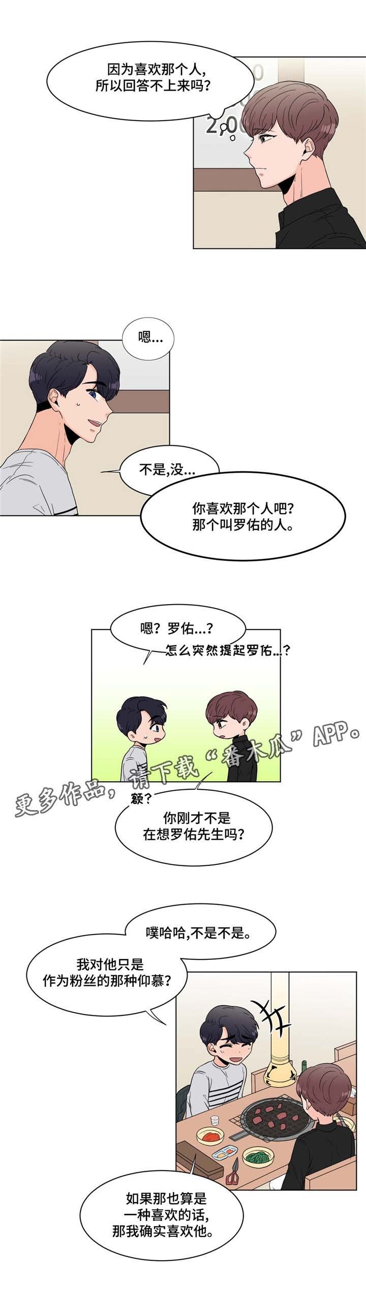 第12章：烤肉