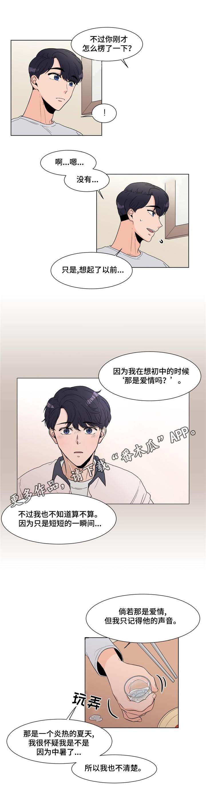 第12章：烤肉