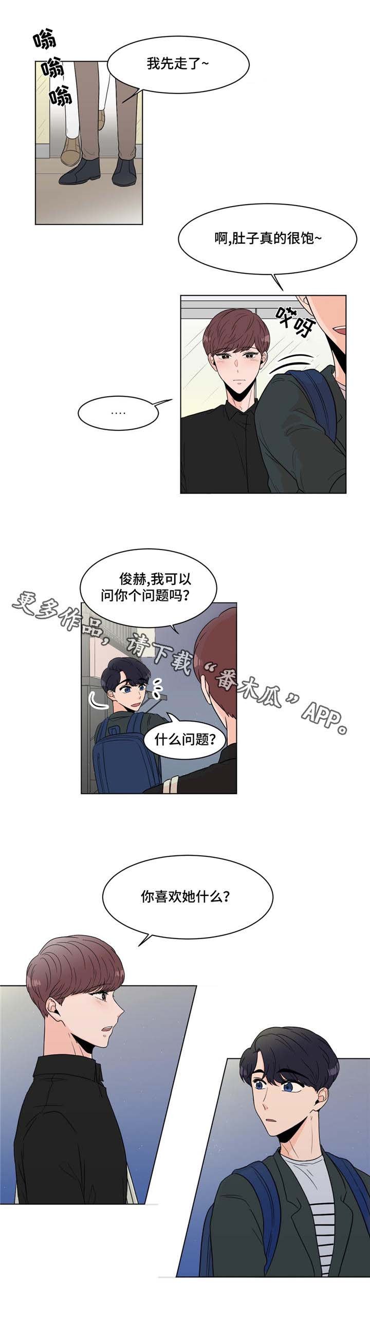 第12章：烤肉
