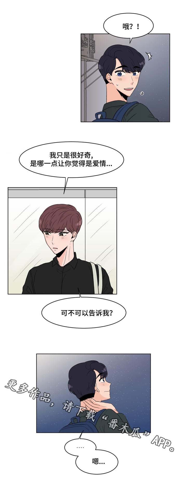 第12章：烤肉
