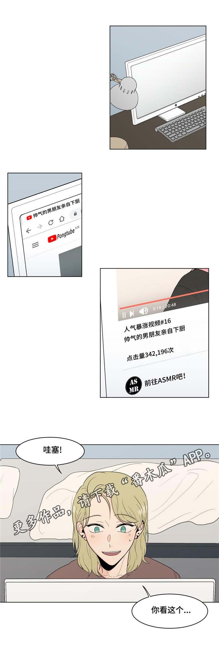 第13章：思绪